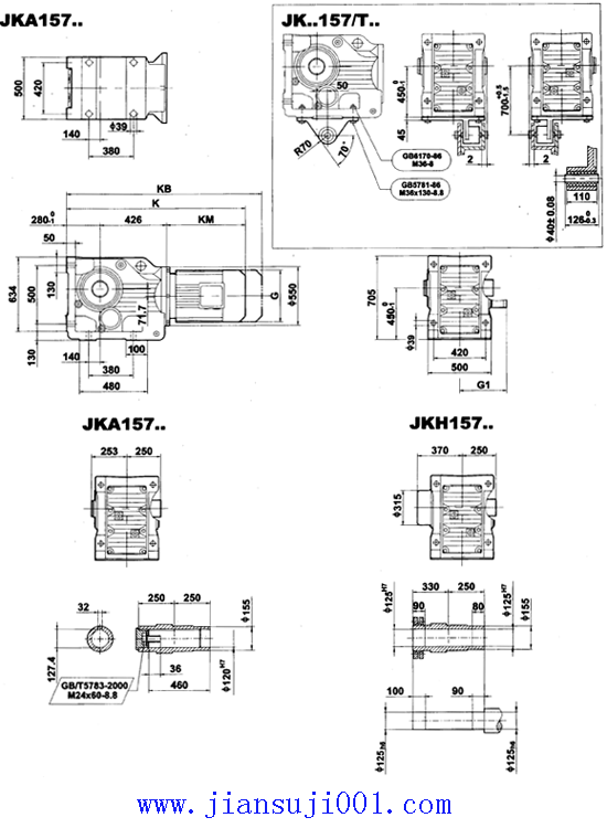 JK157..-JKVZ157..型減速電機(jī)外形安裝尺寸