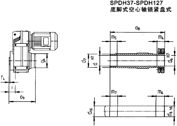 SP系列平行軸斜齒輪減速電機(jī)(圖)